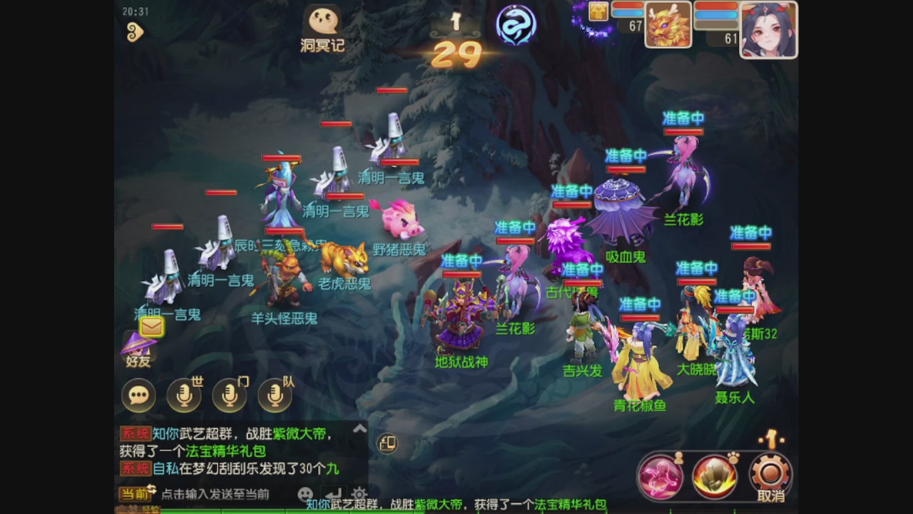 轻享服日常新手主播