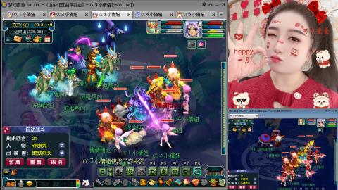 曲阜孔庙（青岛即墨姑娘）