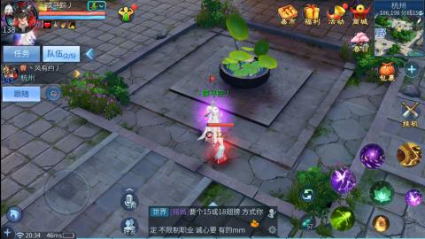 接托管  打架 比武  奶妈首席