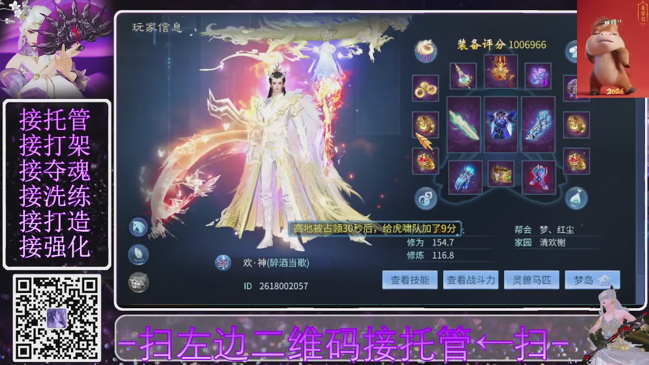 祝大家马年财源滚滚来