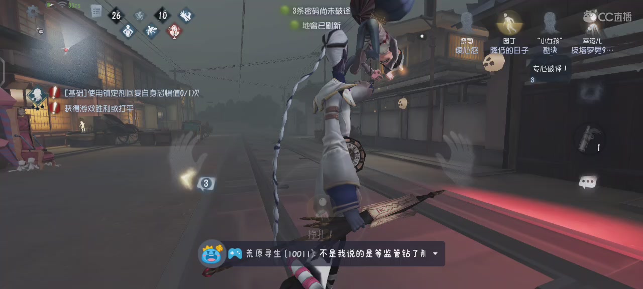 队友队友你别狂，修机震慑我在行。