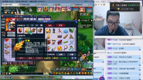 紫禁之巅渡劫冲175