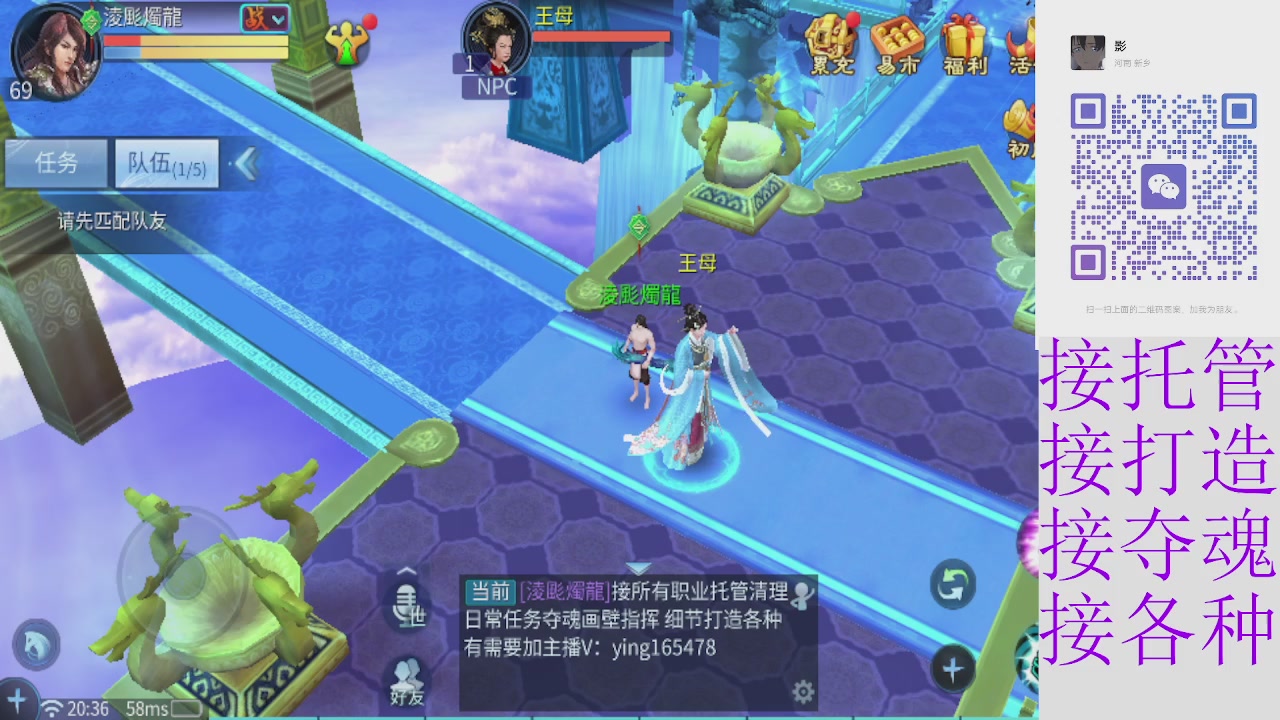 专业托管打架夺魂指挥各种