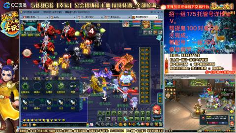 上班族175月刷3.5亿币子11亿经验