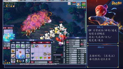 109 五门日常 也很速度喔