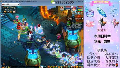 帆板.成就.绘卷心得.跑环.跑玉