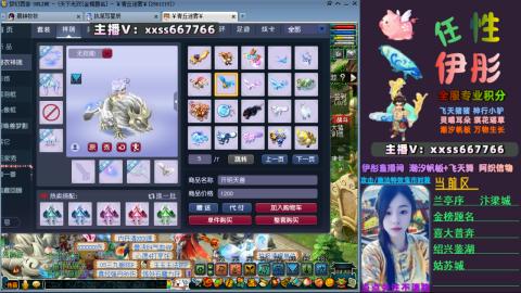 全服帮换帆板飞天舞飘带合鸣施法特效等积分