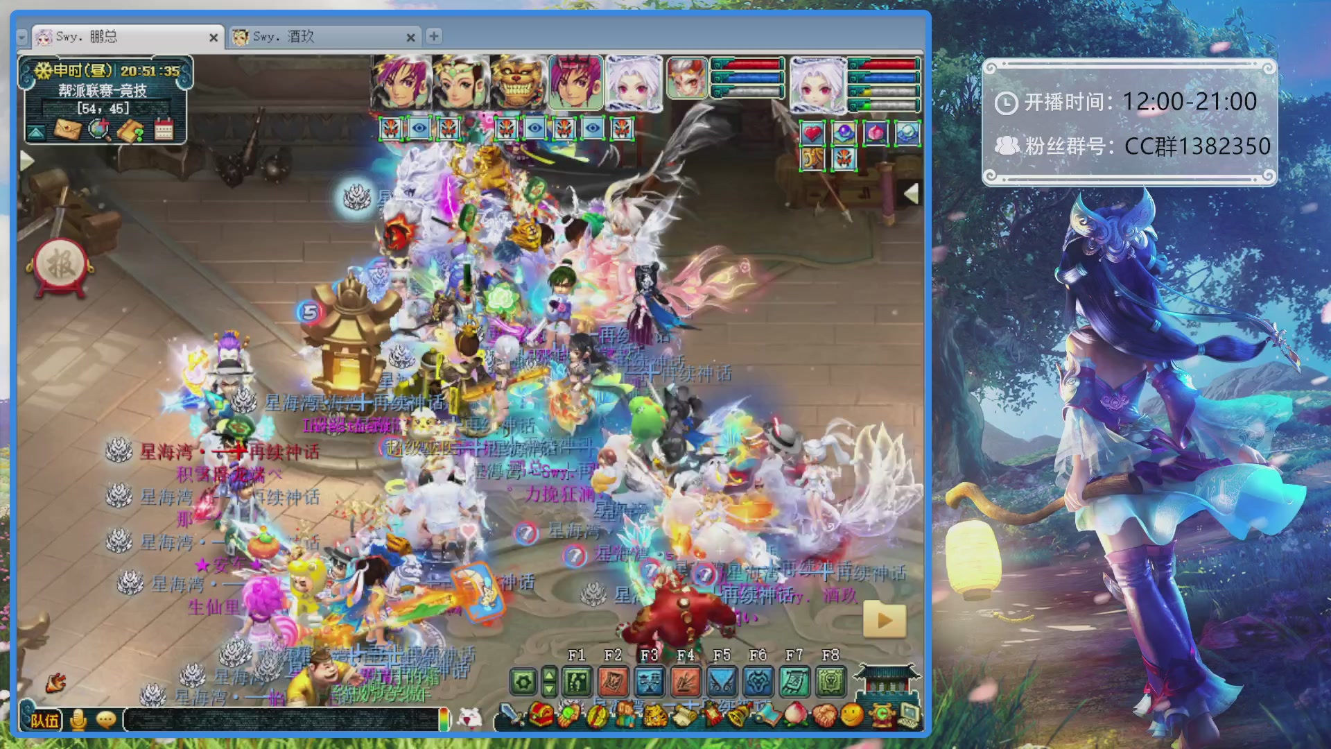 175第一视角PK解说