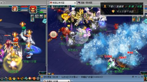 雪山区内帮战招人