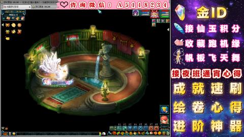 ●积分●成就●心得●进阶●金ID●千亿●