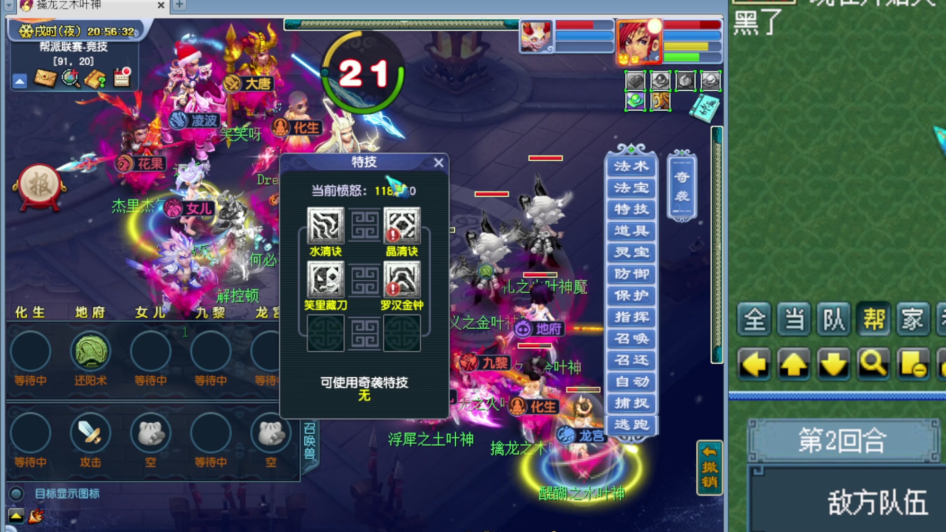 如意岛175五开日常