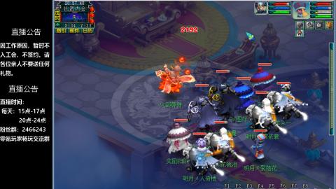 0氪艰难养号飞升从师门开始