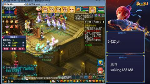 新区江南野外冲冲冲