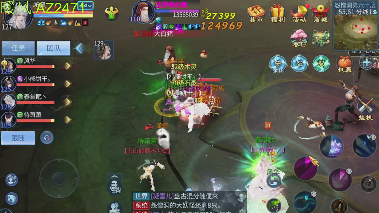 接托管，包强化，背饰打造