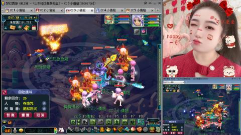 曲阜孔庙（青岛即墨姑娘）