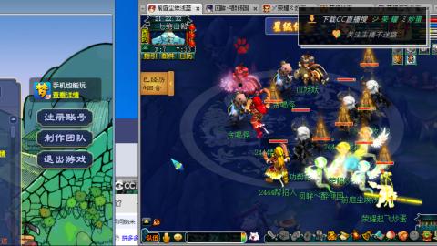 雪山区内帮战招人