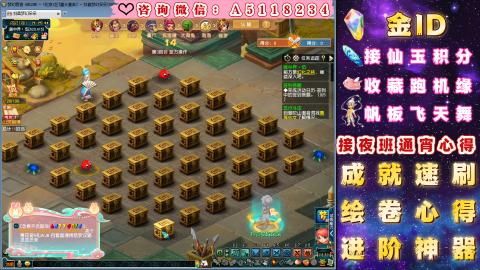 ●积分●成就●心得●进阶●金ID●千亿●