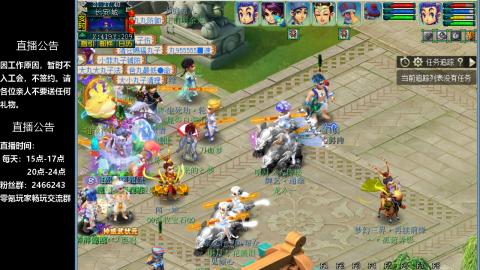 0氪艰难养号飞升从师门开始