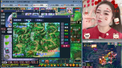 曲阜孔庙（青岛即墨姑娘）