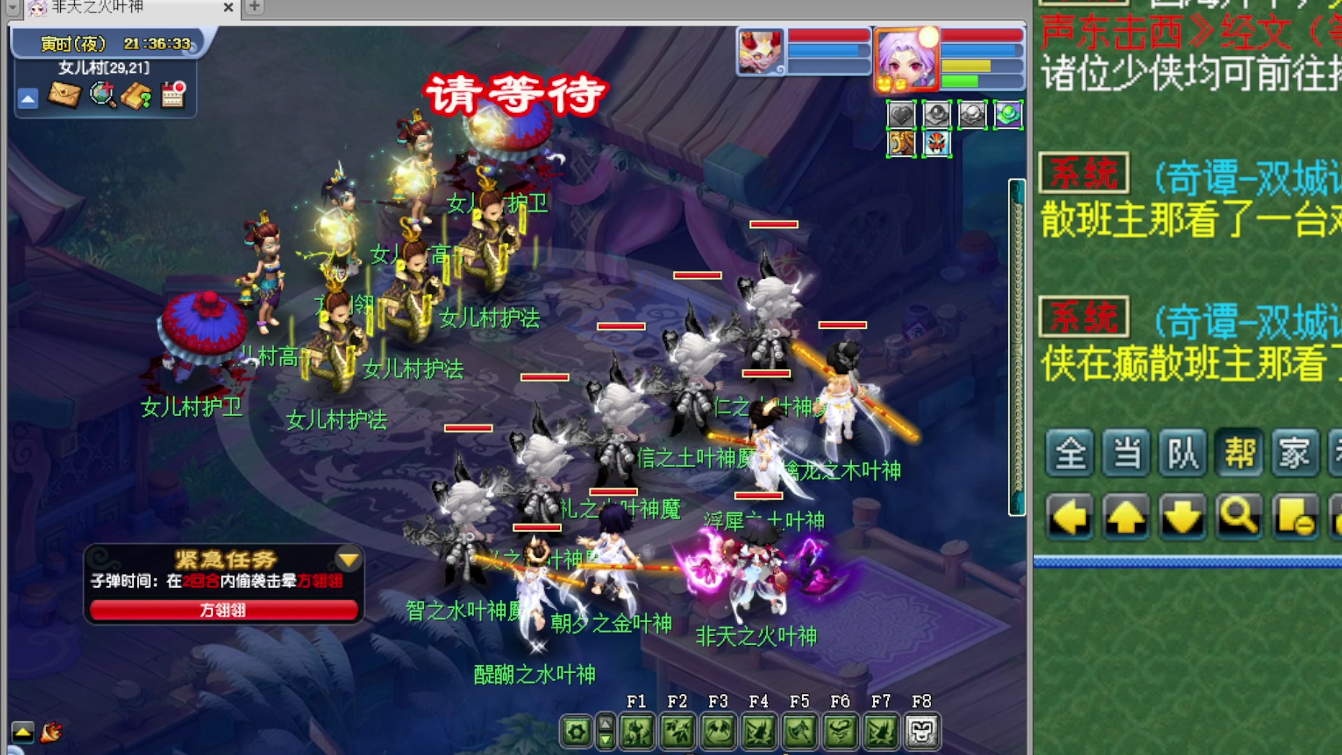 如意岛175五开日常