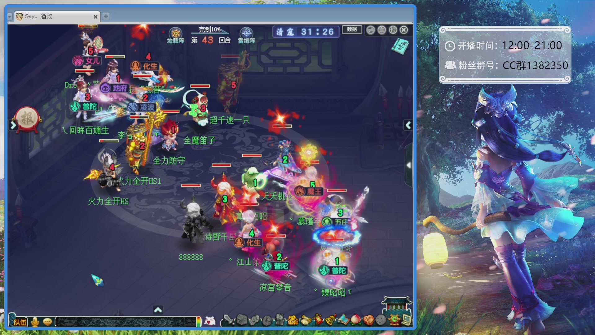 175第一视角PK解说