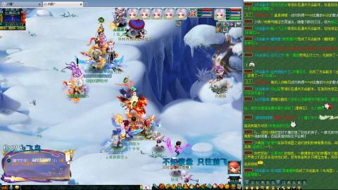 姑苏城109难民自娱自乐