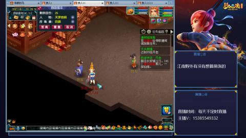 江南野外一起冲