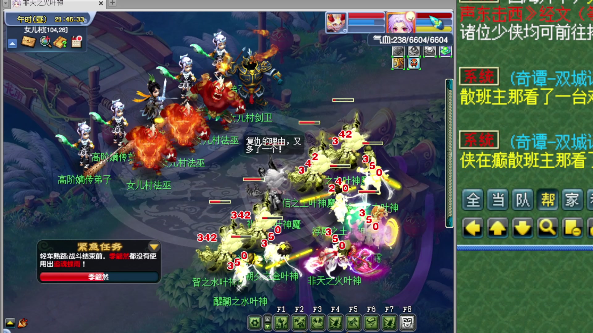 如意岛175五开日常