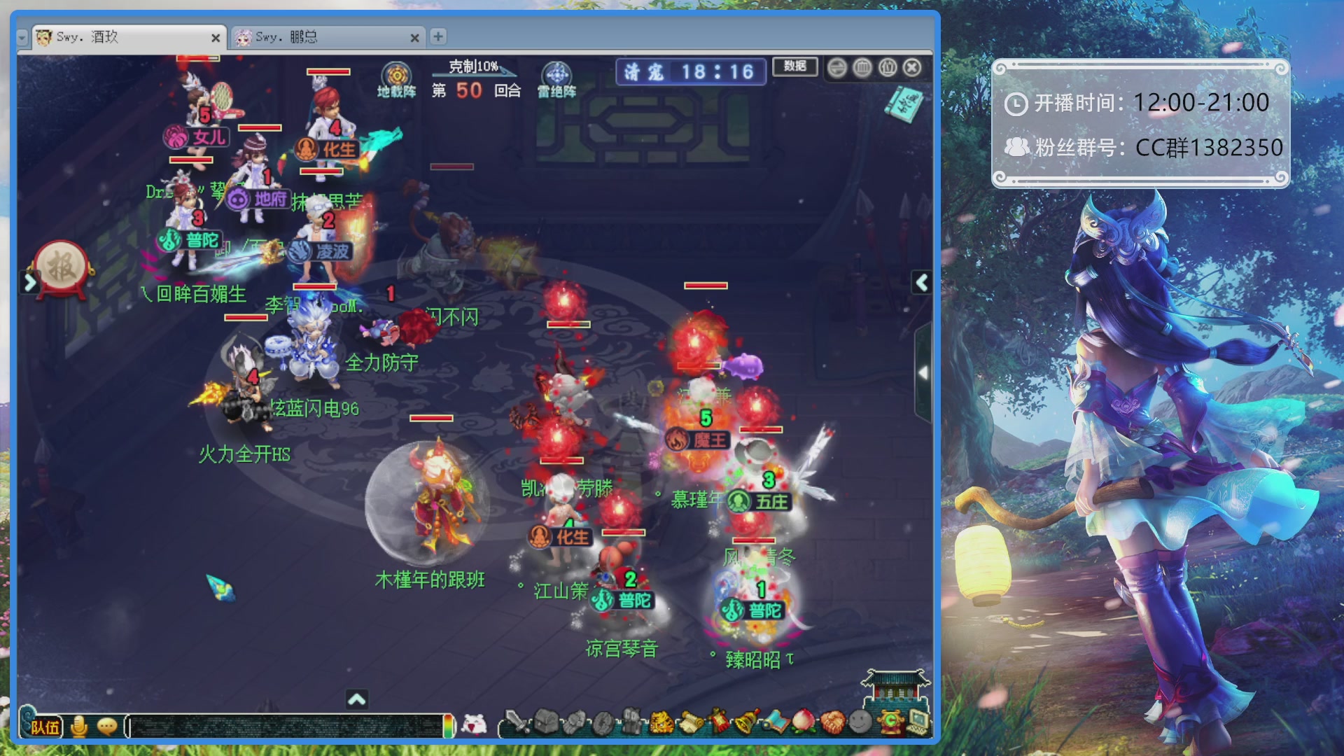 175第一视角PK解说