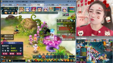 曲阜孔庙（青岛即墨姑娘）