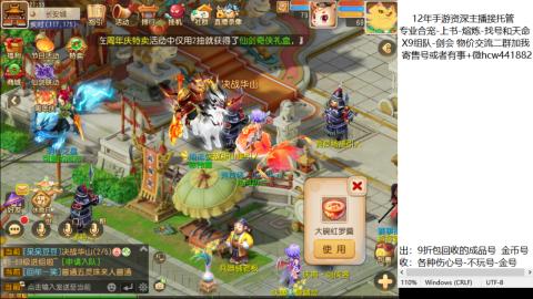 接熔练-找号-金银-练宠托管粽子月饼