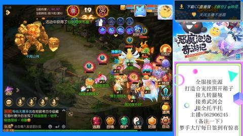 接九转 蜃境 勇武剑会