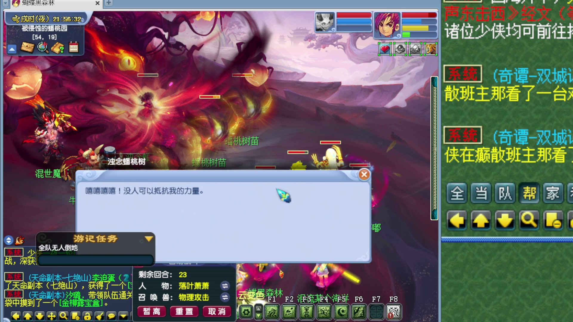 如意岛175五开日常