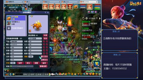 江南野外一起冲