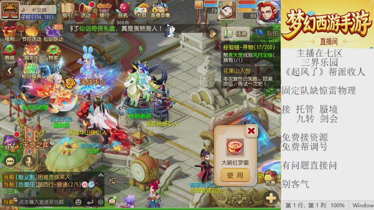 来来来，一起唠唠嗑