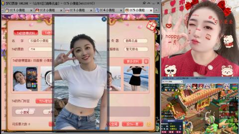 曲阜孔庙（青岛即墨姑娘）