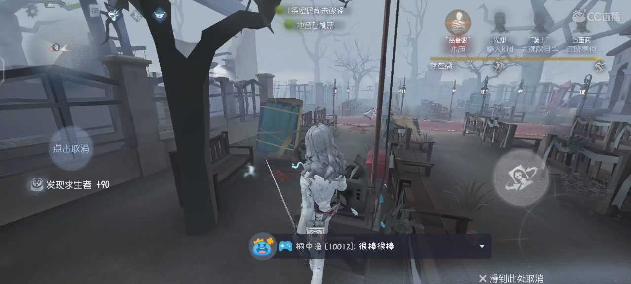 队友队友你别狂，修机震慑我在行。