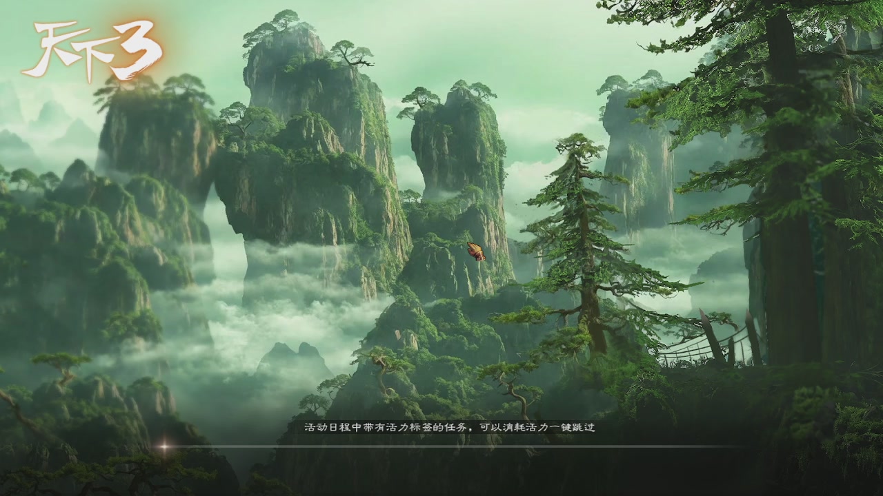 赛季服万人势力战