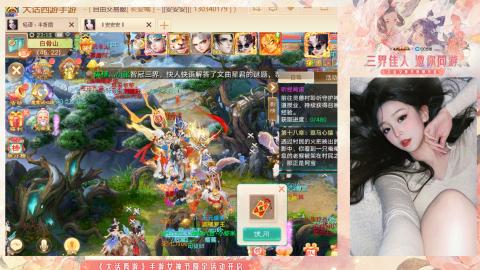 接挖宝接所有资源