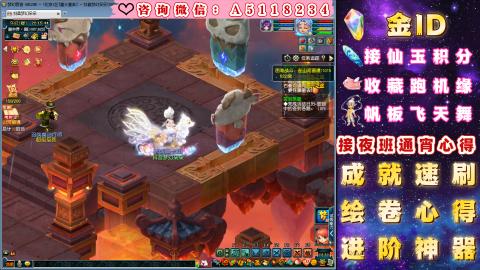 ●积分●成就●心得●进阶●金ID●千亿●