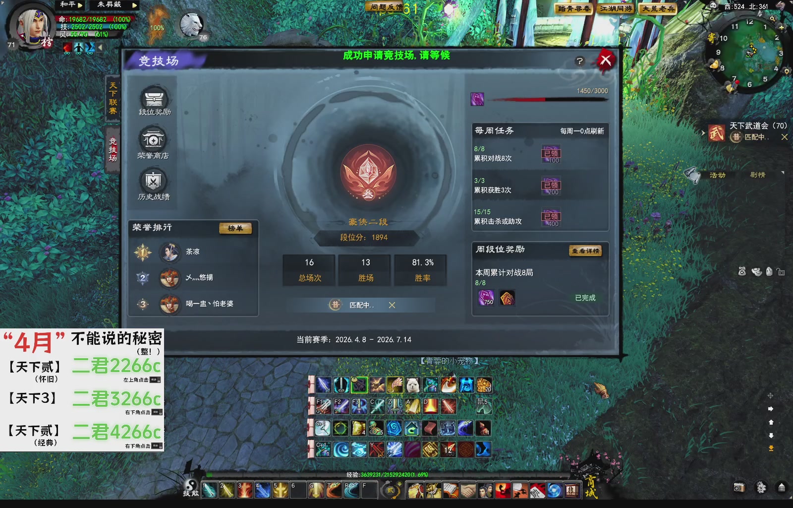 1.9——天下贰经典版！三端互通！