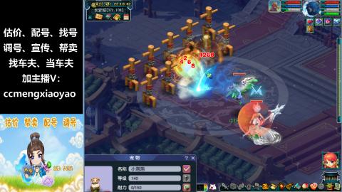 估号配号调号找号帮卖一条龙服务