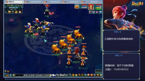 江南野外一起冲