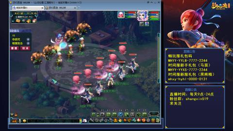 江南野外 听歌直播间  #24~