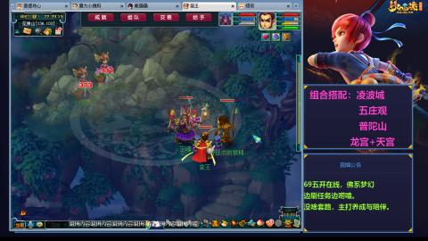 很高兴遇见你，欢迎来到梦幻抓鬼专场