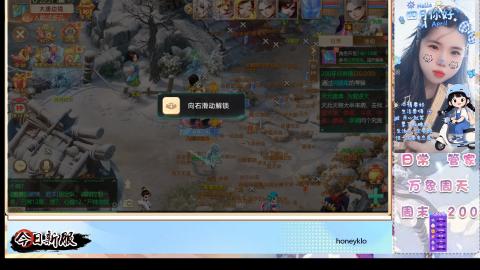 召唤兽比斗比赛即将开始咯！！