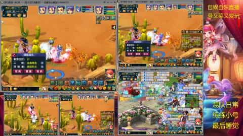 勤劳的小蜜蜂 难民练号记