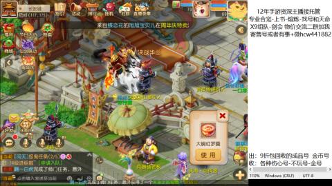 接熔练-找号-金银-练宠托管粽子月饼