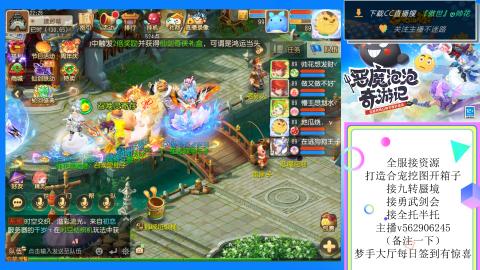 接九转 蜃境 勇武剑会