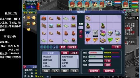 0氪艰难养号飞升从师门开始